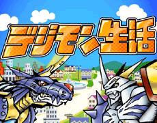 Digimon Life Box Art