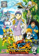 Digimon frontier rentaldvd 7.jpg