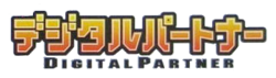 Digitalpartner logo.png