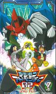 Digimon adventure 02 DVDbox 7.jpg