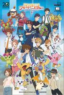Digimon Adventure: Last Evolution Kizuna poster