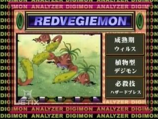Digimon analyzer da redvegiemon en.jpg
