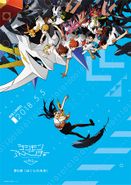 Digimon Adventure tri. Chapter 6 poster