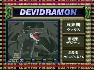 Digimon analyzer da devidramon en.jpg