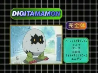 Digimon analyzer da digitamamon en.jpg