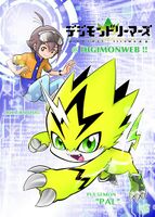 Digimondreamersatdigimonweb illustration yabuno tenya.jpg