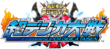 Digimon xros wars super digica taisen logo.png