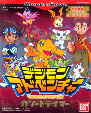 Digimon Adventure: Cathode Tamer Box Art
