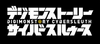 Digimonstorycybersleuth logo white.png