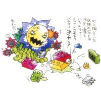 ToyAgumon artbook 3.jpg