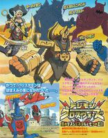 Digimon xros wars tv magazine43 1.jpg