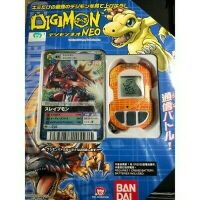 Digimon neo 3.jpg