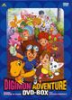 Digimon adventure dvd japan limited edition.jpg