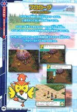 Digimon story lost evolution discovery guide 1.jpg