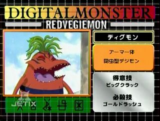 Digimon analyzer zt redvegiemon en.jpg