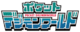 Pocketdigimonworld logo.png