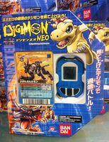 Digimon neo 4.jpg