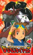 Digimon tamers rentaldvd 4.jpg