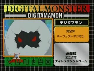 Digimon analyzer zt digitamamon en.jpg