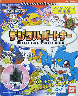 Digimon Adventure 02: Digital Partner Box Art