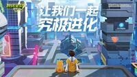 Digimon new century promo3.jpg