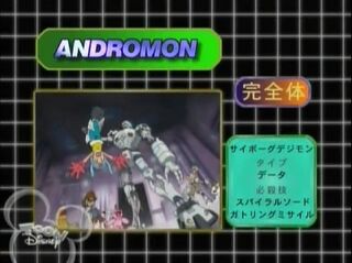 Digimon analyzer da andromon en.jpg