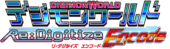 Worldredigitizeencode logo.png