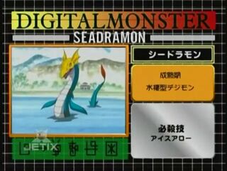 Digimon analyzer zt seadramon en.jpg