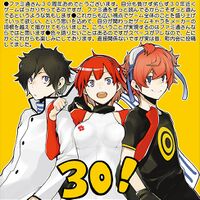 Famitsu 30th by Suzuhito Yasuda.jpg