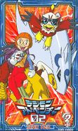 Digimon adventure 02 DVDbox 2.jpg