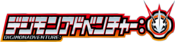 Digimonadventure reboot logo.png
