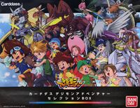 Digimon Adventure data carddass promo.jpg