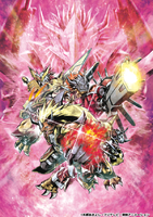 DCG Booster Great Legend Promo.png